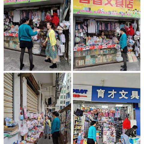 海府街道白坡里社区妇联开展关于儿童玩具和学生用品安全管理排查活动。