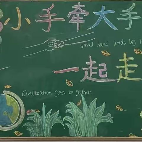 【家文化】营丘镇中学“小手拉大手 平安一起走”家校共建文明出行活动