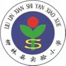 柳林县实验小学“弘扬中华文化，凝聚民族力量”主题升旗仪式