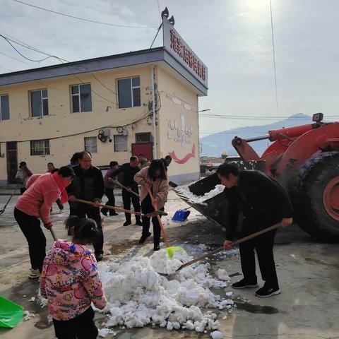 除积雪，整村容，暖民心