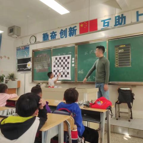 国际象棋第二课堂