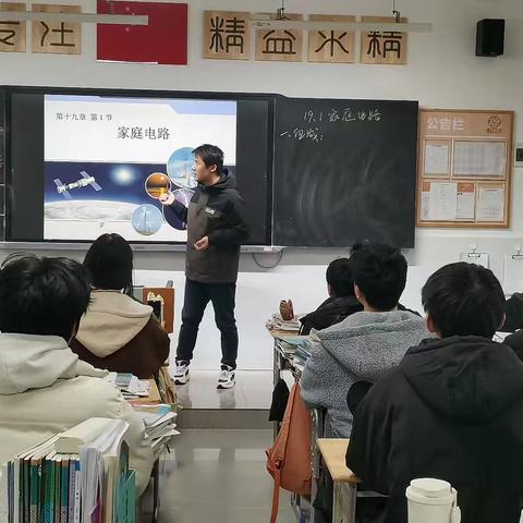 赵栋斌名师工作室教研活动——点亮科学梦想