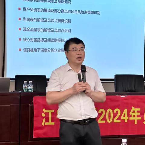 南京工行江宁支行2024年青年人员培养项目