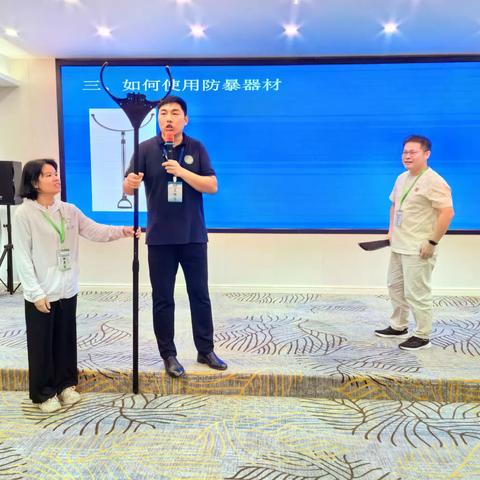 (中学组）2023年秋学期梧州市中小学 (幼儿园) 教师安全素养提质培优实操培训班第18期