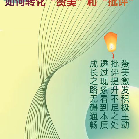 正精进周六大分享2024.12.21