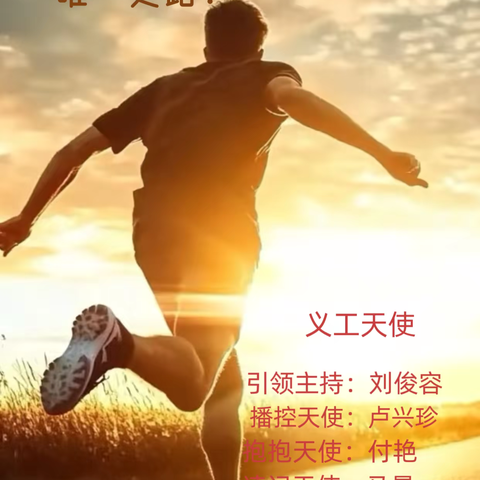 早学习周六大分享