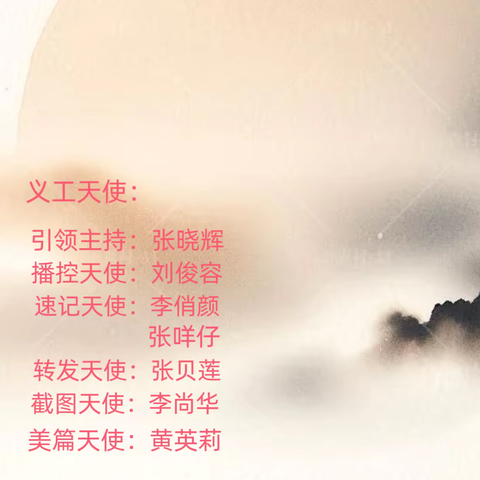 如是道正精进周六大分享