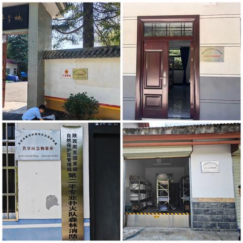 西安市黑河水源地应急物资﻿保障体系迈入多元化时代