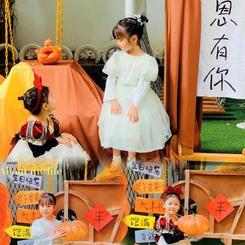 🎃“南”得遇见，感恩有你💓