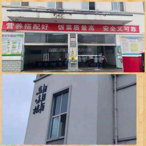 关注食品安全，守护儿童健康 ——七一实验小学家长陪餐有感