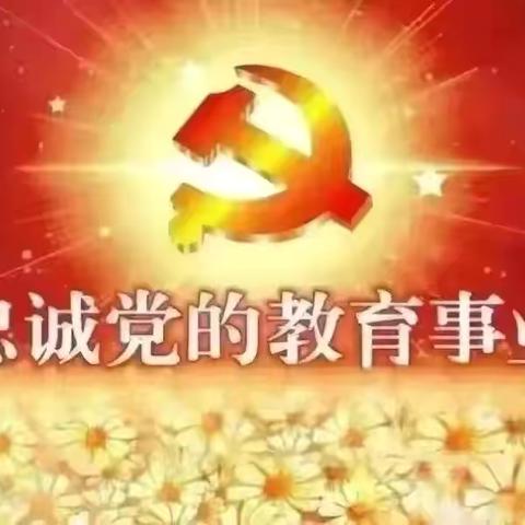 书润童心 阅读伴成长——广安小学三四年级成语知识竞赛