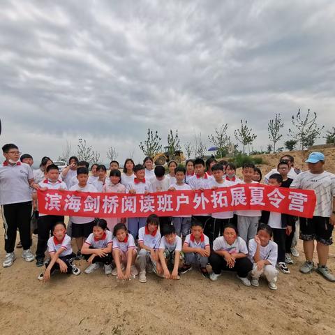 滨海剑桥“走进百年红色基地，感受历史人文”