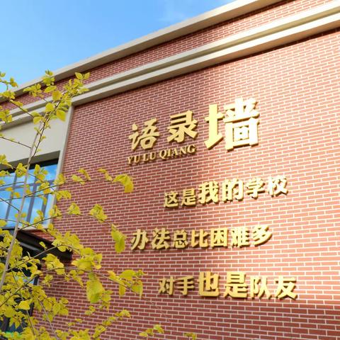 “琴音争鸣”富力小学器乐大赛决赛通知