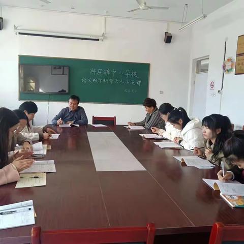 学区携手教研 助力教师成长