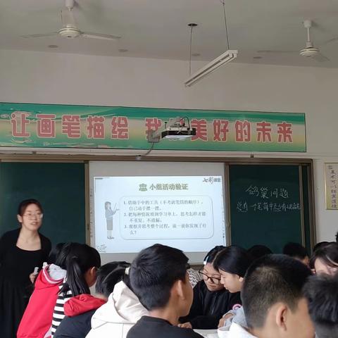 优课展风采 评比促成长——陈庄镇中心学校