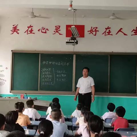 讲好思政课 做好学校发展的领路人——北庄小学