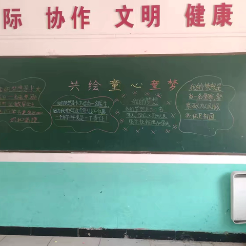我爱我•学生心理健康月—北庄小学