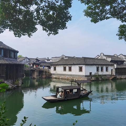 江浙沪旅游--乌镇 （2023年9月19日  阴天）