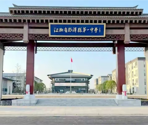 柴桑区二中陈为慧老师参加九江市高三数学备考研讨会学习心得