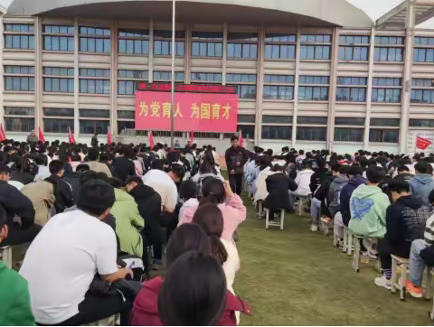 泗阳实验高级中学第一次调研测试表彰大会
