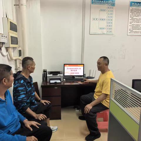 凝心聚力备教学，高效推进体测录——海口实验中学高中部体育组第13周集体备课活动