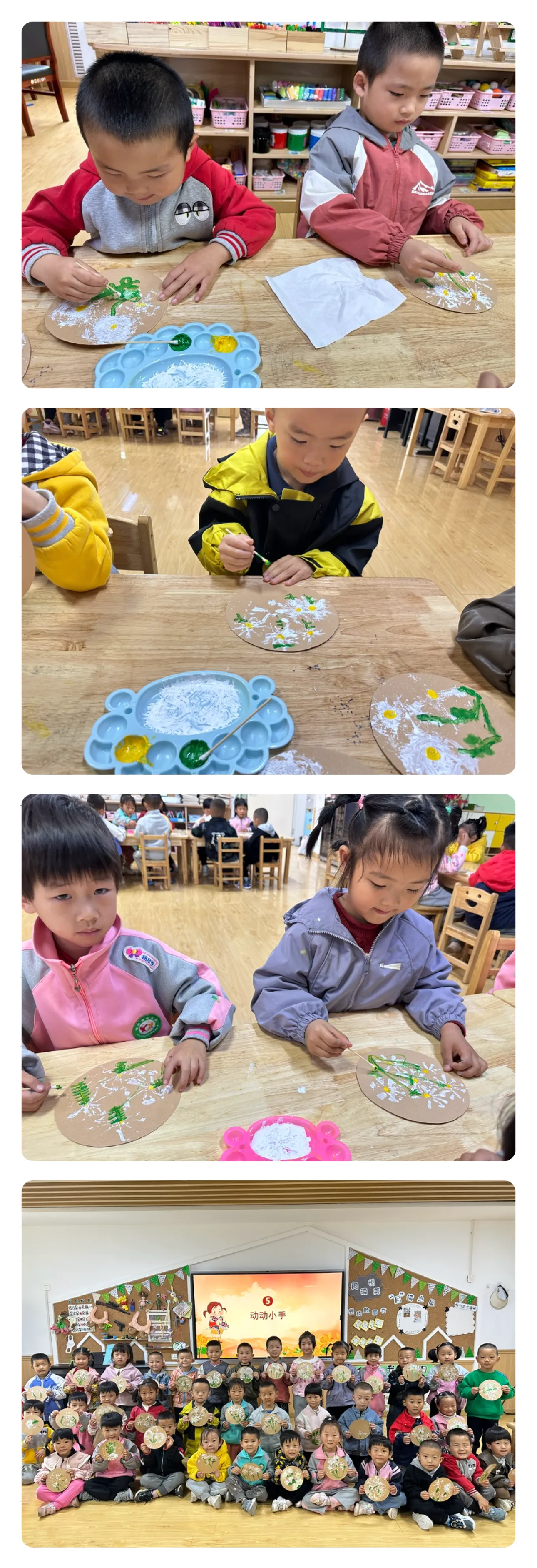 简篇-“悦享十月,记美好”
——旬邑县幼儿园中三班十月精彩回顾📷