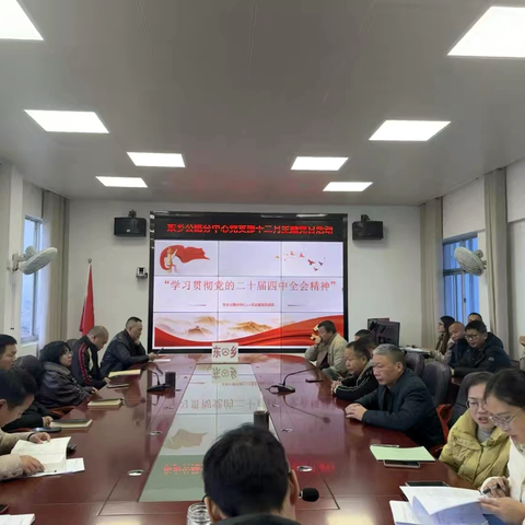 深学细悟全会精神， 实干担当护航公路东乡公路分中心12月主题党日活动 ‍ ‍