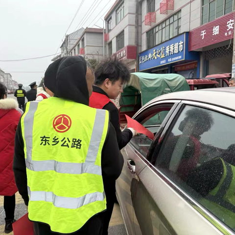 东乡公路分中心：护航春运平安路 守护群众返乡途