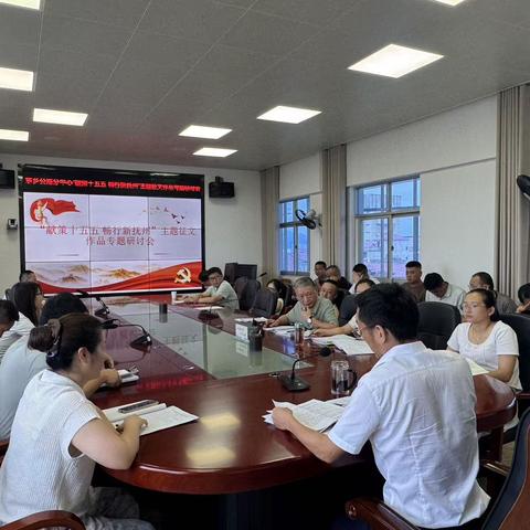 东乡公路分中心党支部召开庆祝建党105周年座谈会 以党建引领赋能公路事业高质量发展