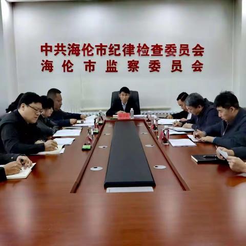 市纪委监委召开会议传达贯彻落实市委八届49次常委（扩大）会议精神