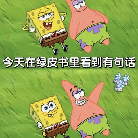 学会交往 我们共成长