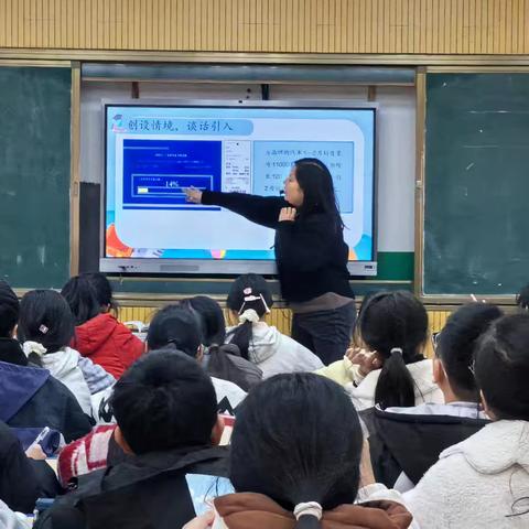 探索百分数的奥秘 打造精彩数学课堂——鹅湖小学数学教研活动