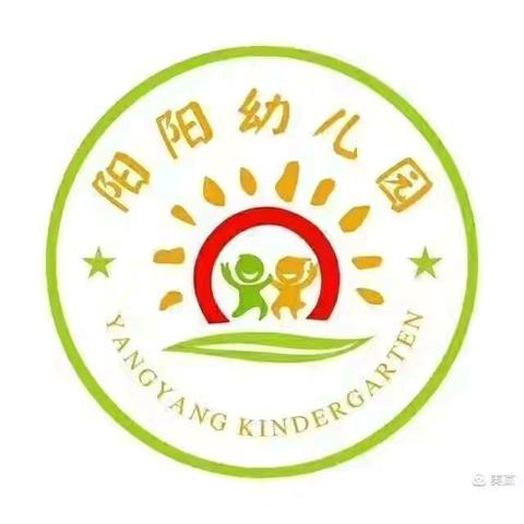 阳阳幼儿园“五一”放假通知及温馨提示