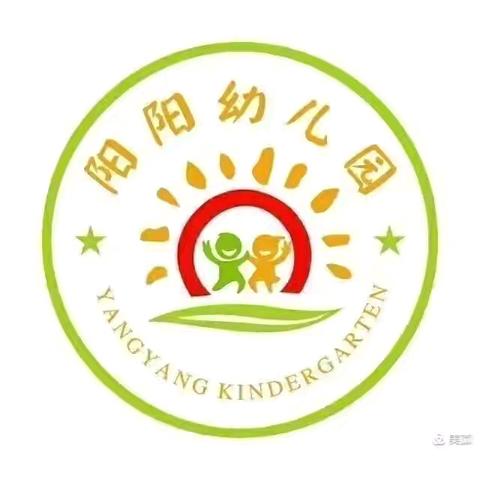 安全相伴，温暖过冬 ——合阳县阳阳幼儿园冬防安全告知书