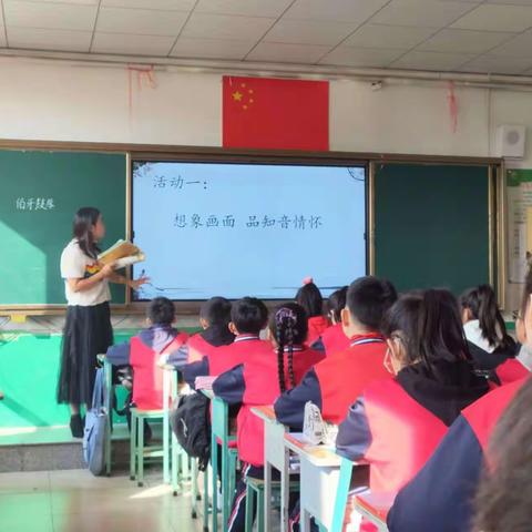 借助语言文字 体会艺术之美 ——祁县第一小学六年级组语文常态课活动纪实