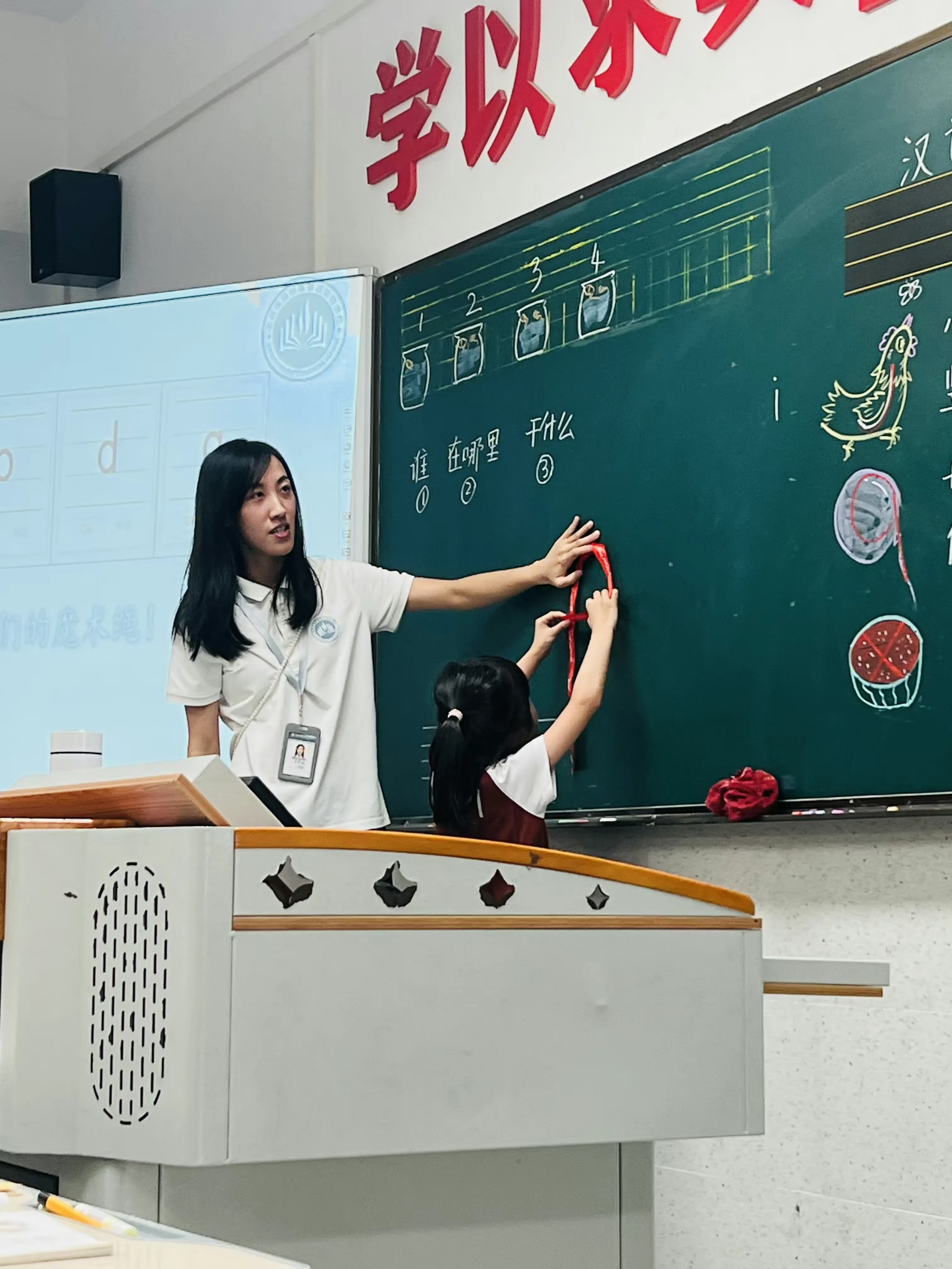 简篇-拼音的趣味性探究型教学---潮州市联正实验学校小学部语文组公开课纪实