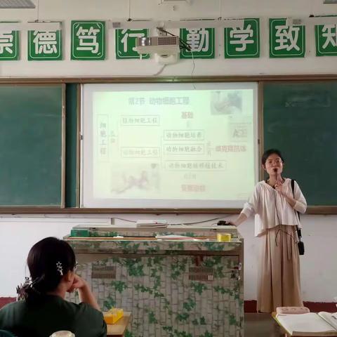 深耕细研齐成长，共谱课堂新美篇——临高中学高二生物组公开课