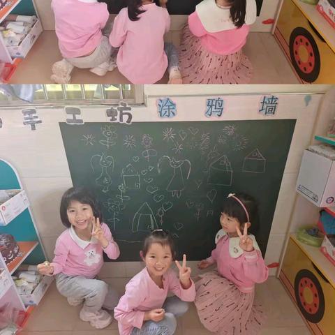 童乐幼儿园中二班美篇