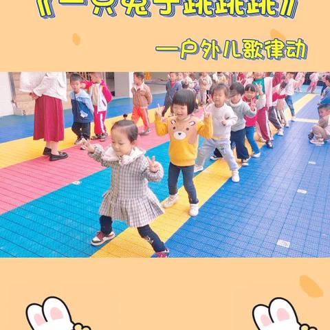 童乐幼儿园中二班美篇