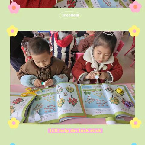 童乐幼儿园中二班第二十周美篇