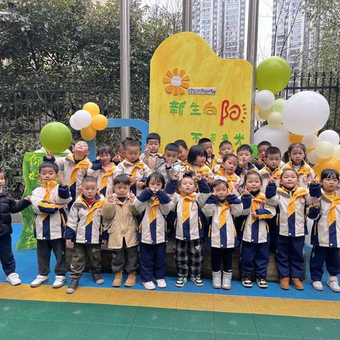 仁怀市初旭幼儿园中三班第一周回顾