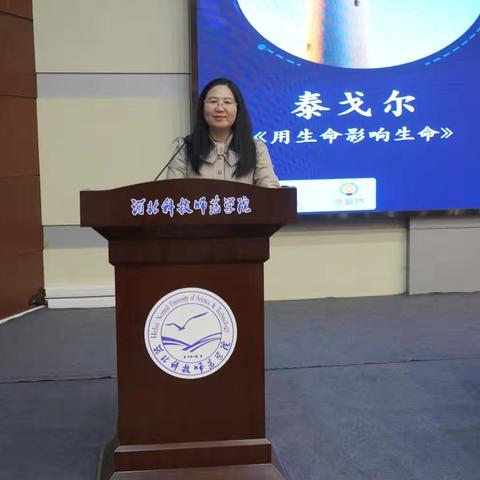 聚焦整本书，“研”途满书香——国培计划（2024）河北省县级骨干教师能力提升培训活动纪实