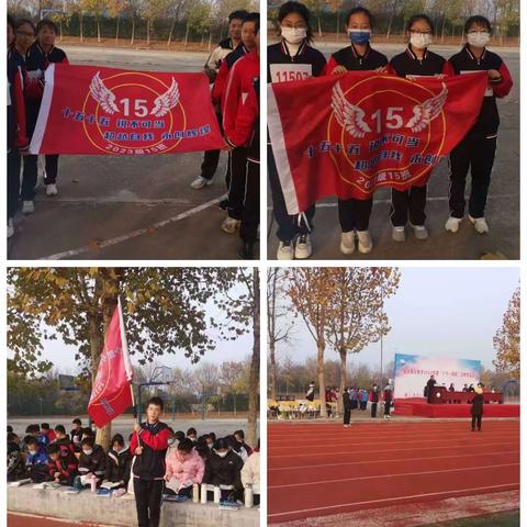 运动点燃激情，校园展示风采