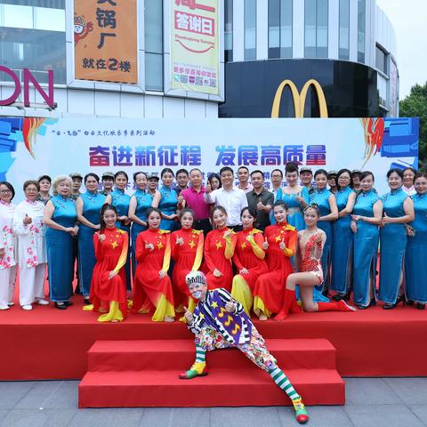 京溪街开展“云·飞扬”白云文化欢乐季系列活动文艺下基层助力高质量发展文化惠民活动