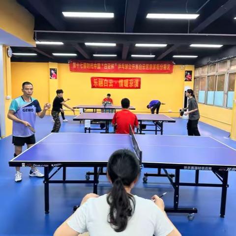 “乒”出精彩！京溪街举办第十七届时代中国"白云杯"乒乓球公开赛白云区京溪街分赛区比赛
