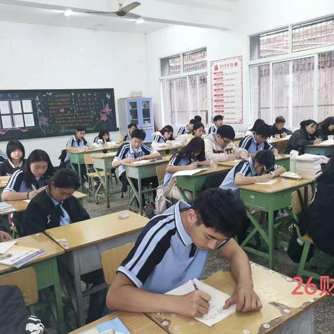 抗美援朝 保家卫国 团员和青年主题教育 爱国主义教育——26财4