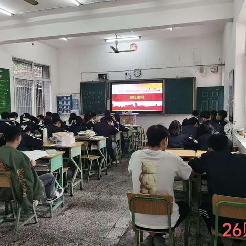 学习贯彻习近平新时代中国特色社会主义思想——26财4