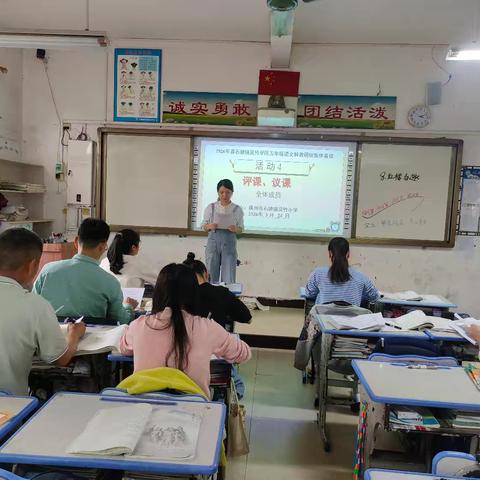 传统课堂教学模式的优缺点分析