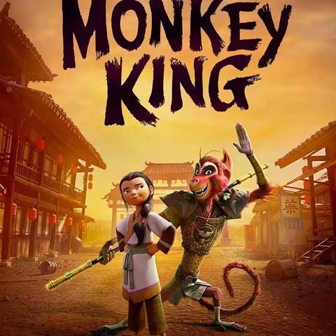 |The Monkey King| 英语配音