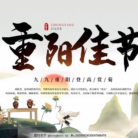 九九重阳节浓浓敬老情——邓家庄小学重阳节主题活动